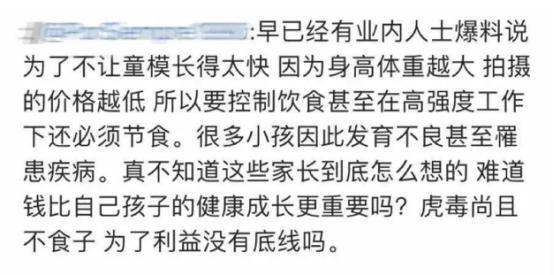 知名童星杀人获刑17年，如今在逃被通缉，如何造成的？