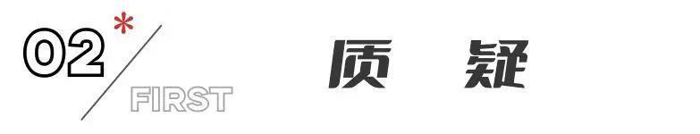 《坚如磐石》首波口碑出炉！现场观众打分和评价都一针见血