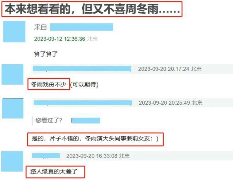 《坚如磐石》首波口碑出炉！现场观众打分和评价都一针见血