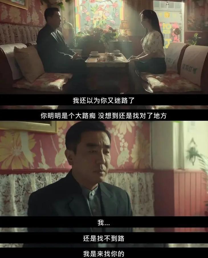 他俩谈恋爱，CP粉过年了