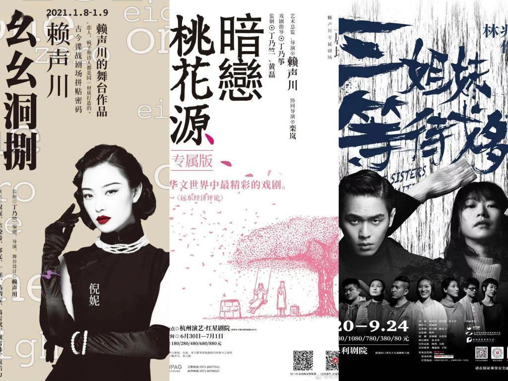 张翰接替肖战，明星为何扎堆演话剧？