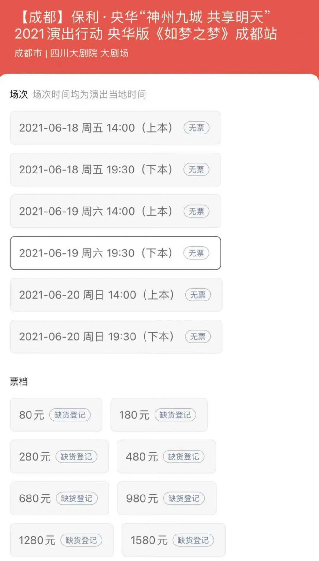 张翰接替肖战，明星为何扎堆演话剧？
