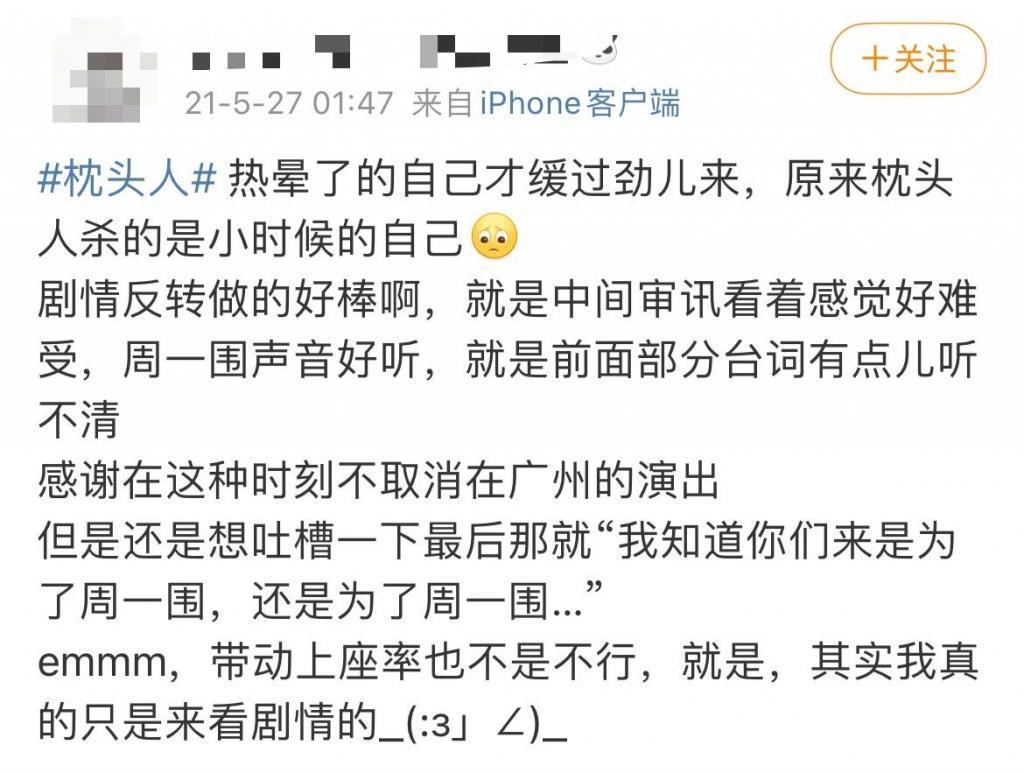 张翰接替肖战，明星为何扎堆演话剧？