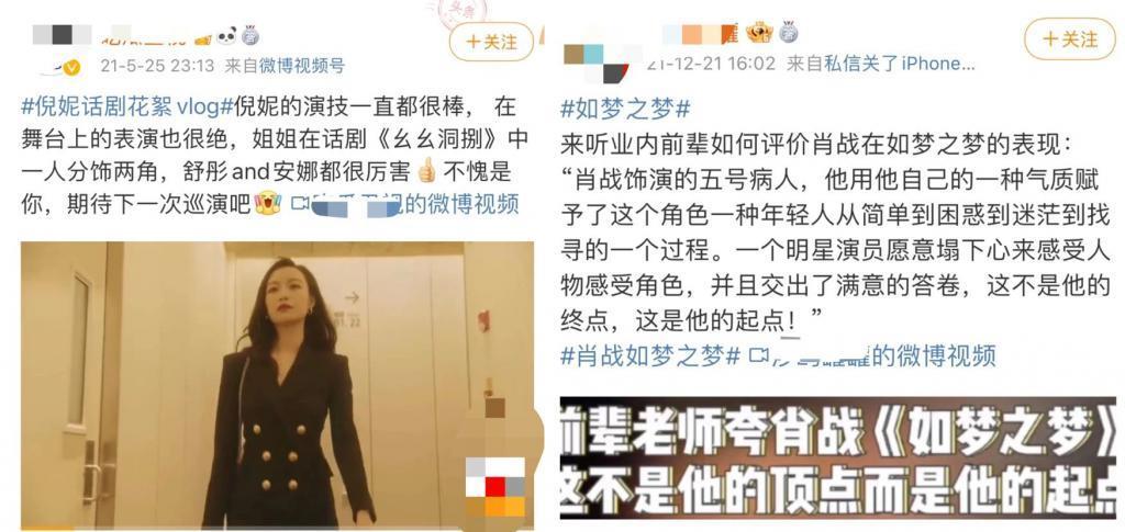 张翰接替肖战，明星为何扎堆演话剧？
