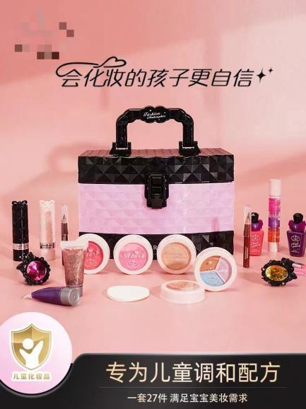 儿童化妆品热卖，是谁在制造儿童容貌焦虑？