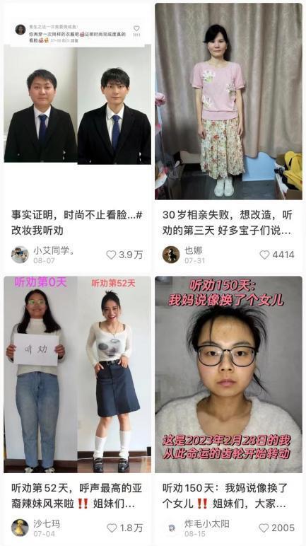 儿童化妆品热卖，是谁在制造儿童容貌焦虑？