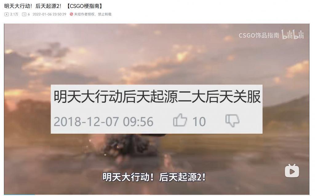 CS迎来8年最大更新：体验更好，但配置要求也更高了