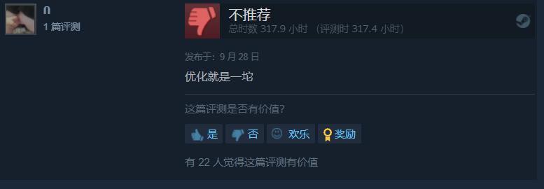 CS迎来8年最大更新：体验更好，但配置要求也更高了