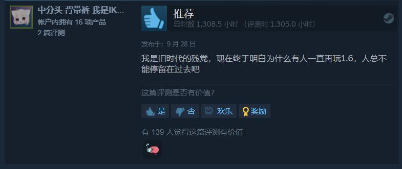 CS迎来8年最大更新：体验更好，但配置要求也更高了
