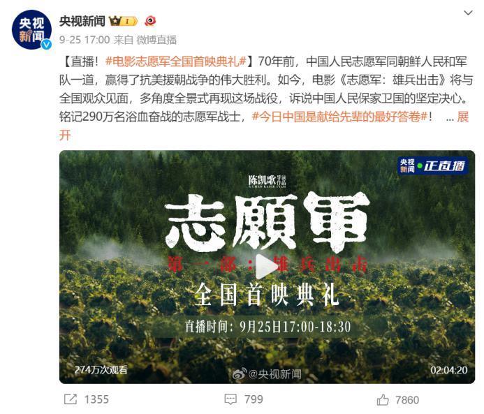 预售仅两天，营销齐“失声”，史上最低调国庆档怎么打？
