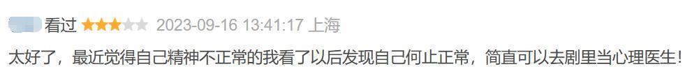 娱乐圈比她还疯的，不超过三个