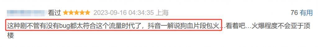 娱乐圈比她还疯的，不超过三个