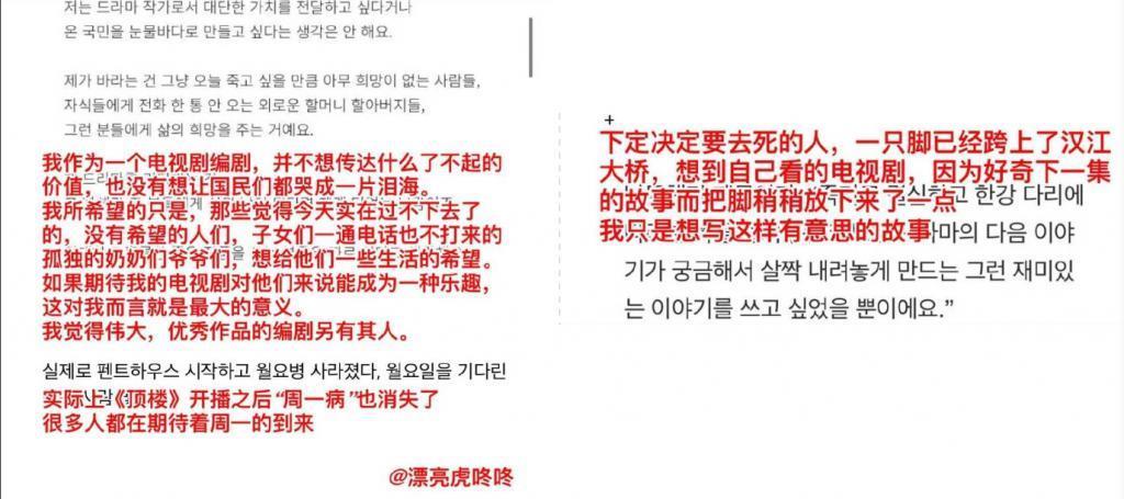 娱乐圈比她还疯的，不超过三个