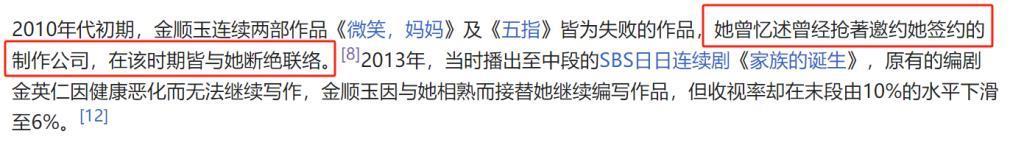 娱乐圈比她还疯的，不超过三个