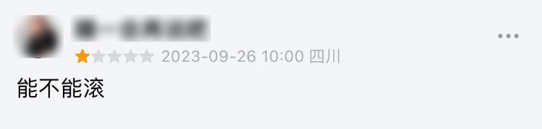 娱乐圈比她还疯的，不超过三个