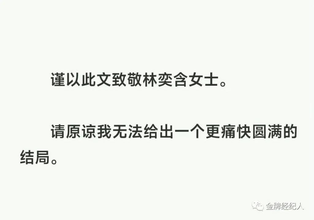 古代版《房思琪的初恋乐园》 《沉默的真相》等于《九义人》？