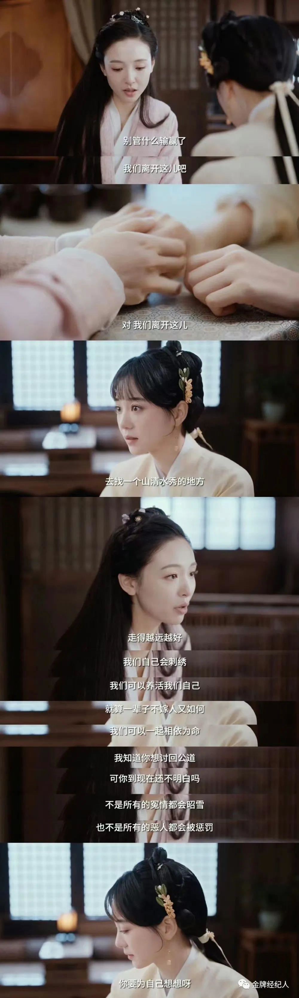 古代版《房思琪的初恋乐园》 《沉默的真相》等于《九义人》？