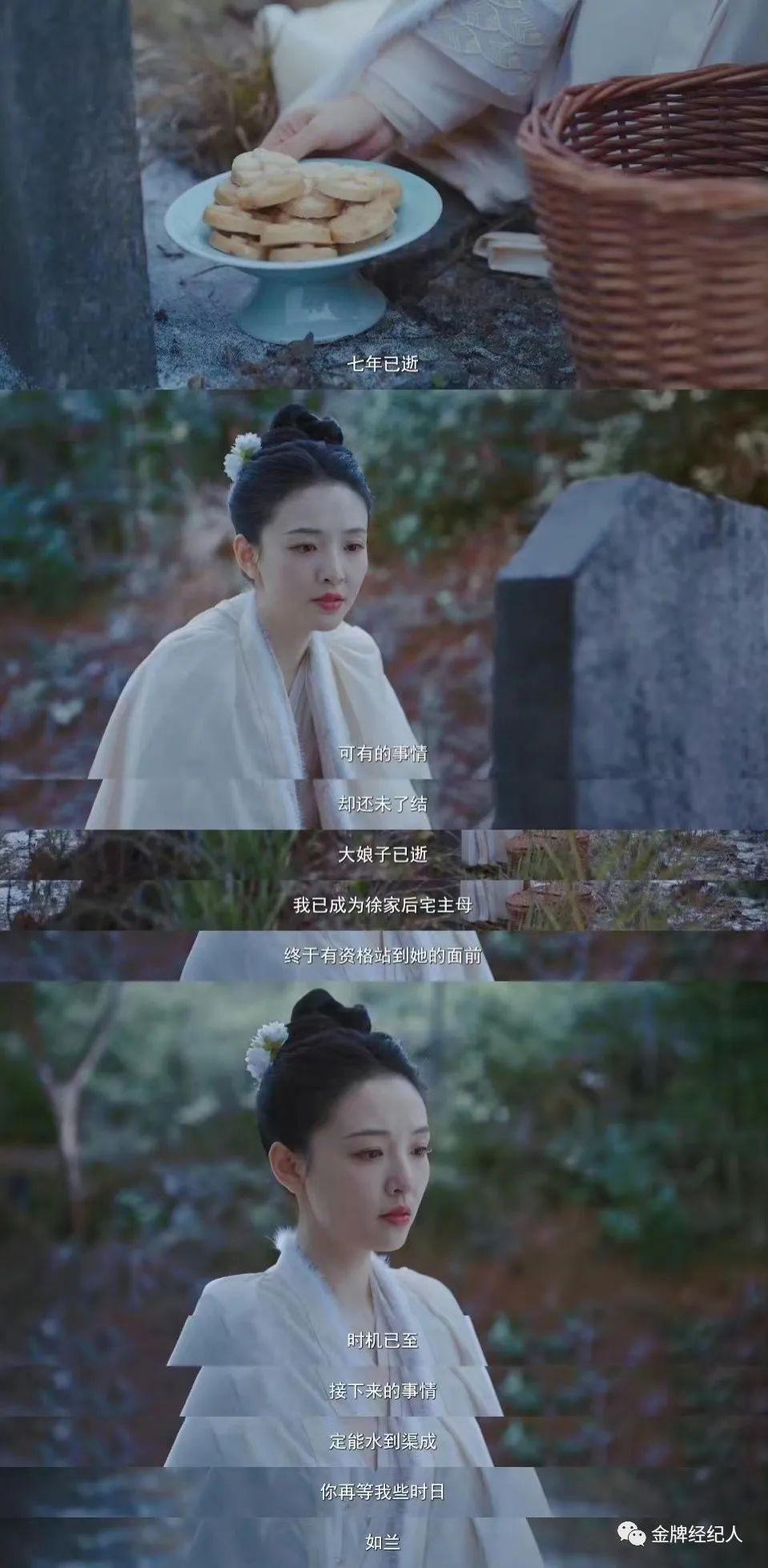 古代版《房思琪的初恋乐园》 《沉默的真相》等于《九义人》？