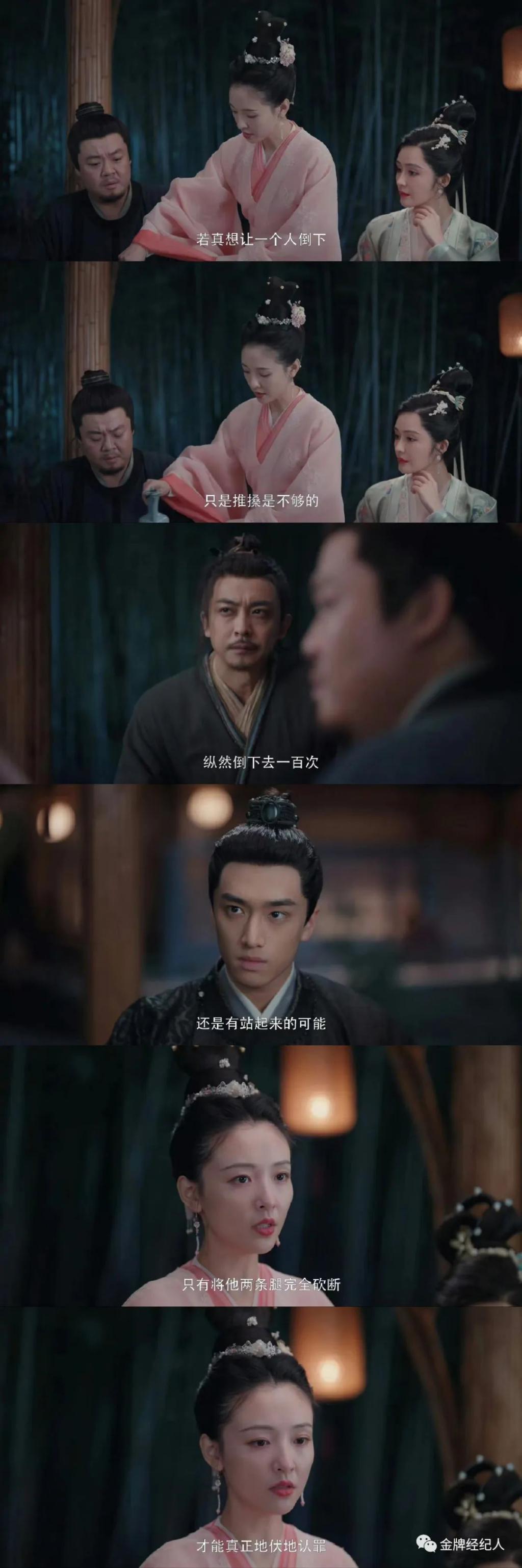 古代版《房思琪的初恋乐园》 《沉默的真相》等于《九义人》？