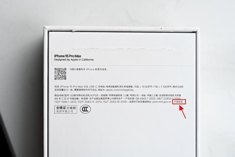 iPhone 15系列新机到手，不想踩坑，这些操作赶快学起来！