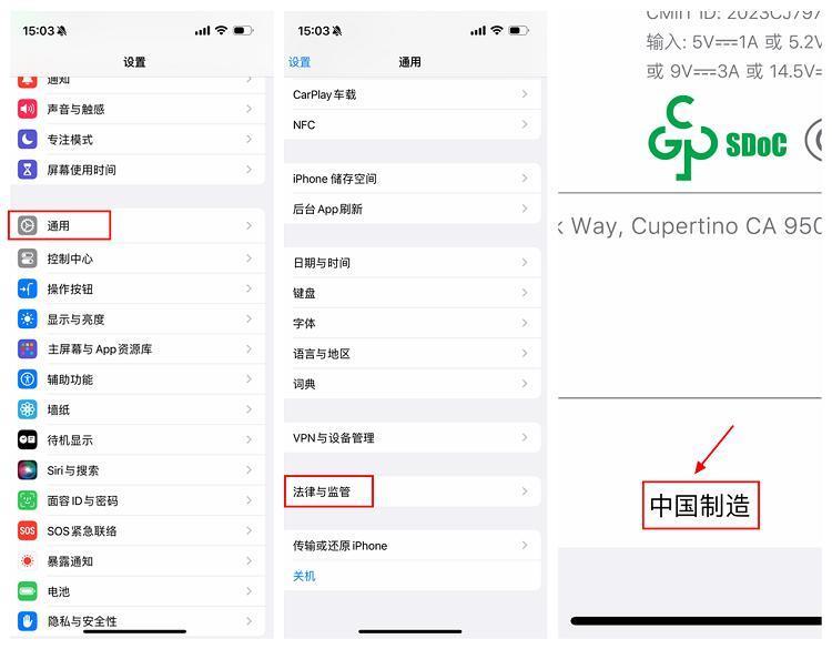 iPhone 15系列新机到手，不想踩坑，这些操作赶快学起来！