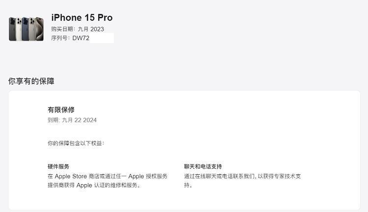 iPhone 15系列新机到手，不想踩坑，这些操作赶快学起来！