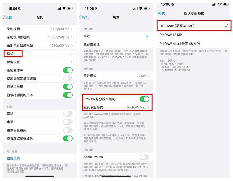 iPhone 15系列新机到手，不想踩坑，这些操作赶快学起来！