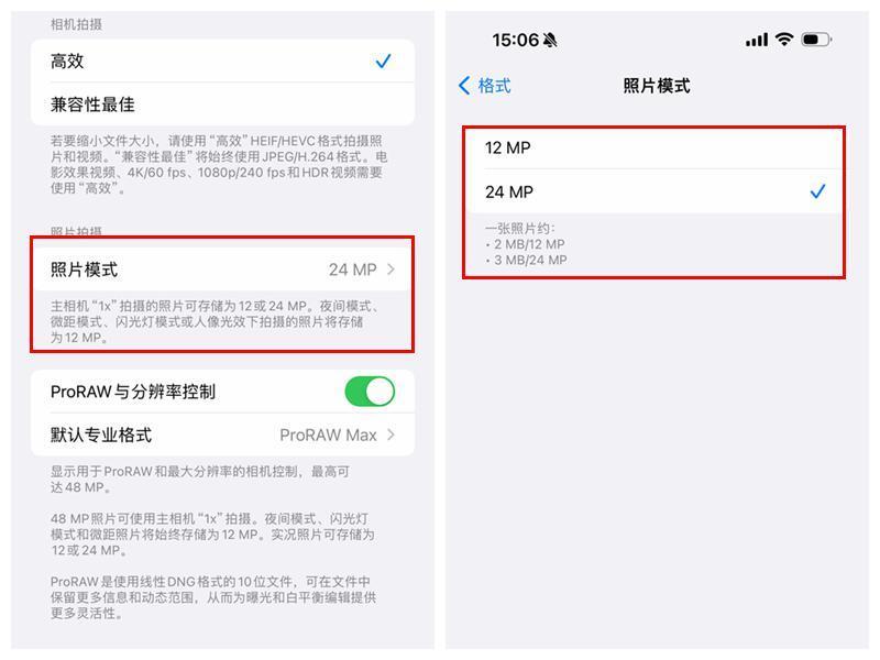 iPhone 15系列新机到手，不想踩坑，这些操作赶快学起来！