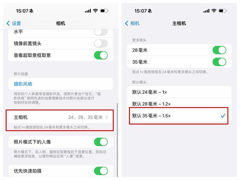 iPhone 15系列新机到手，不想踩坑，这些操作赶快学起来！