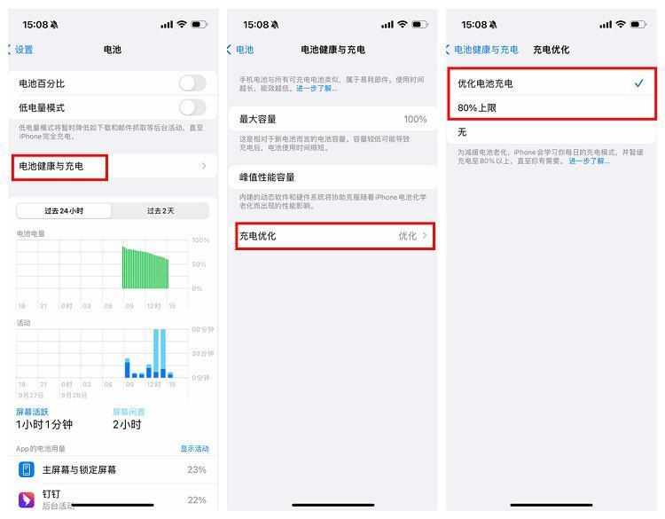 iPhone 15系列新机到手，不想踩坑，这些操作赶快学起来！
