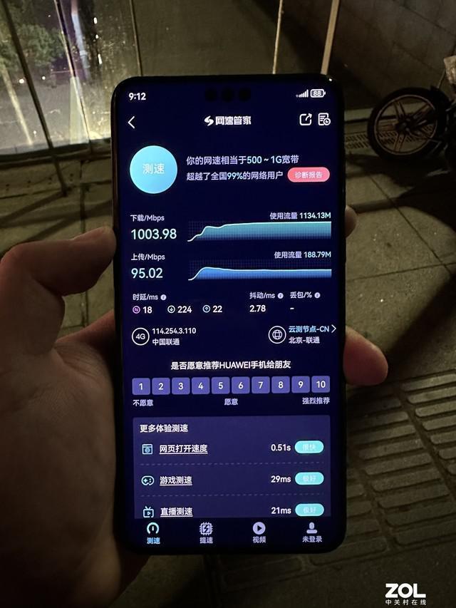 华为Mate60 RS 非凡大师上手评测：首款华为超高端品牌手机