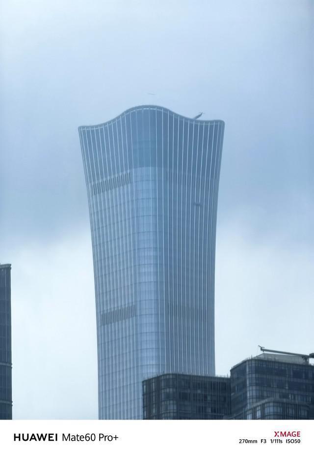 华为Mate60 RS 非凡大师上手评测：首款华为超高端品牌手机