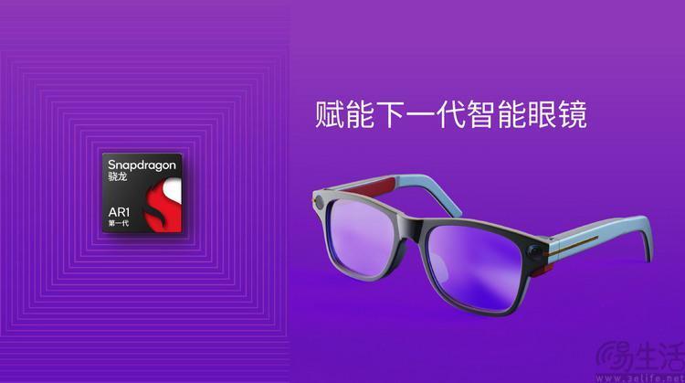 从高通今天发布的新品身上，再次看到XR的未来