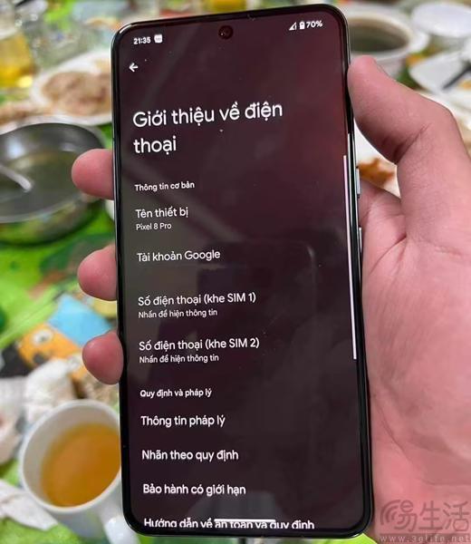 谷歌Pixel 8 Pro真机图现身，产品外观已无悬念