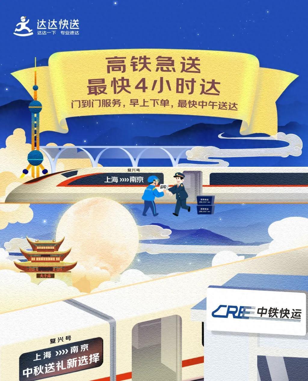 跨城互寄当日达，王卫又抢跑了