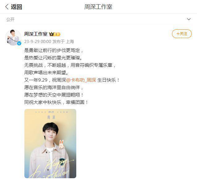 惠英红晒合照为偶像周深庆生，互动亲切似姐弟，诚恳喊话教我唱歌
