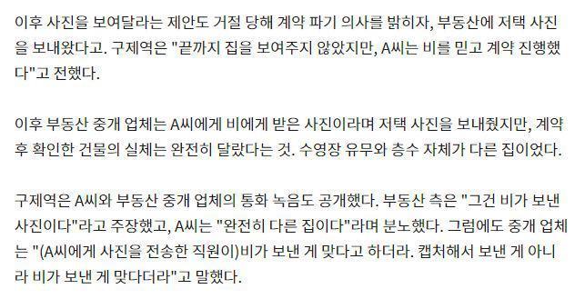 反转了！被诉涉嫌4641万房产诈骗，Rain发声回应了