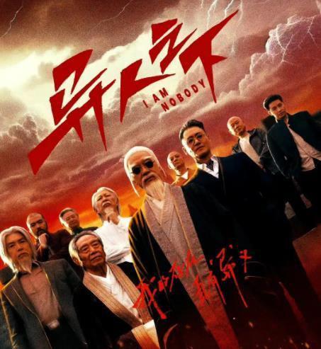 2023假期最适合二刷的10部国产剧，《狂飙》第七，《莲花楼》第八