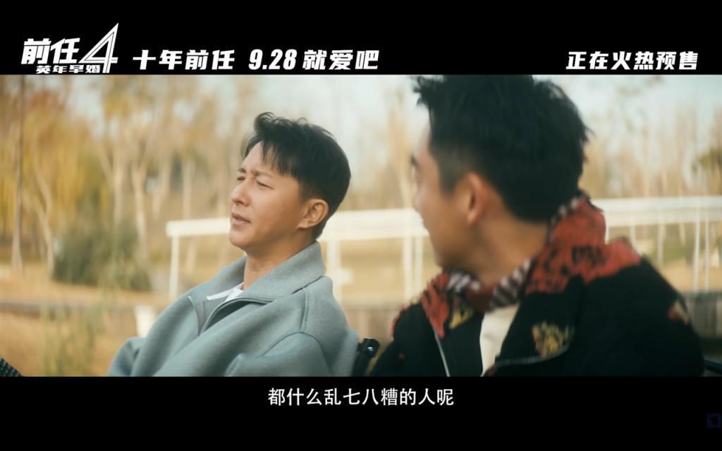 票房破19亿之后，终于等到它回归！