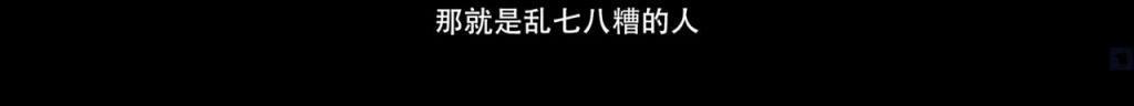 票房破19亿之后，终于等到它回归！