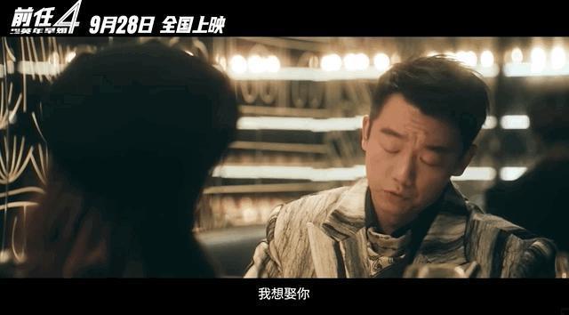 票房破19亿之后，终于等到它回归！