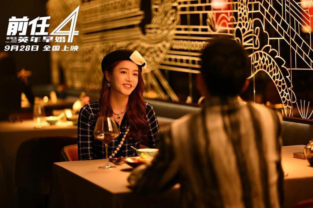 票房破19亿之后，终于等到它回归！