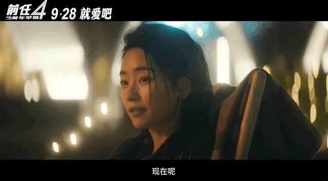 票房破19亿之后，终于等到它回归！