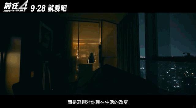 票房破19亿之后，终于等到它回归！