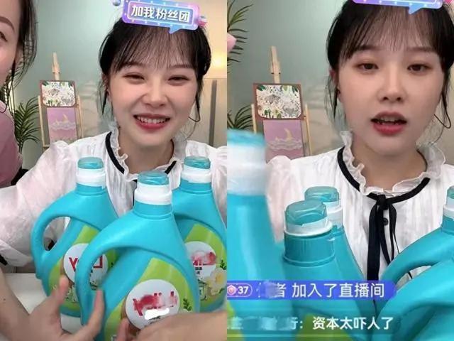 “挖呀挖”黄老师直播带货，网红变现尽头是带货？