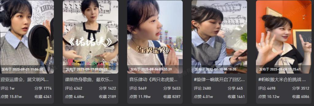 “挖呀挖”黄老师直播带货，网红变现尽头是带货？