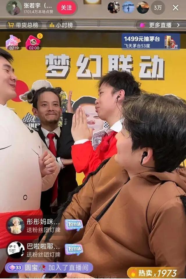 “挖呀挖”黄老师直播带货，网红变现尽头是带货？