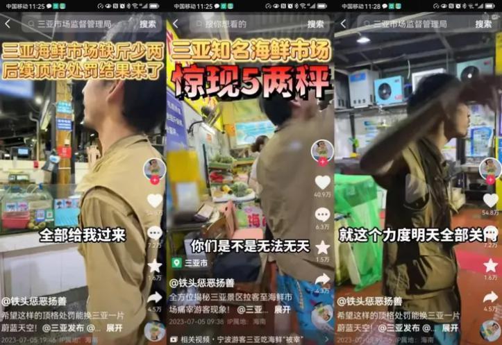 “挖呀挖”黄老师直播带货，网红变现尽头是带货？
