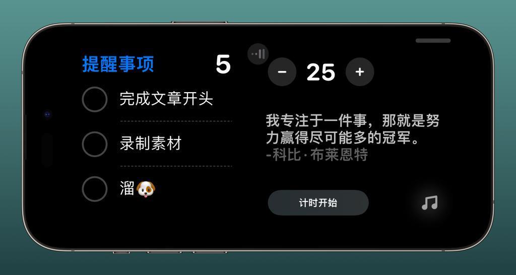 iOS17正式版来了，这些App能发挥它的全部实力！