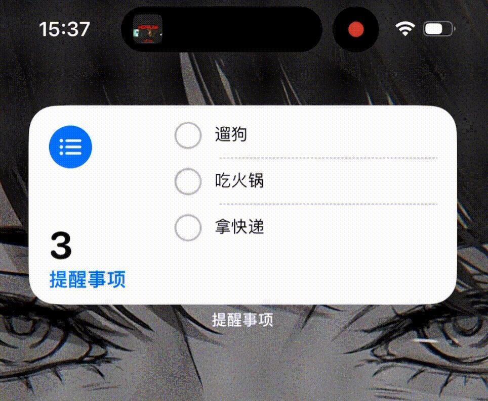 iOS17正式版来了，这些App能发挥它的全部实力！